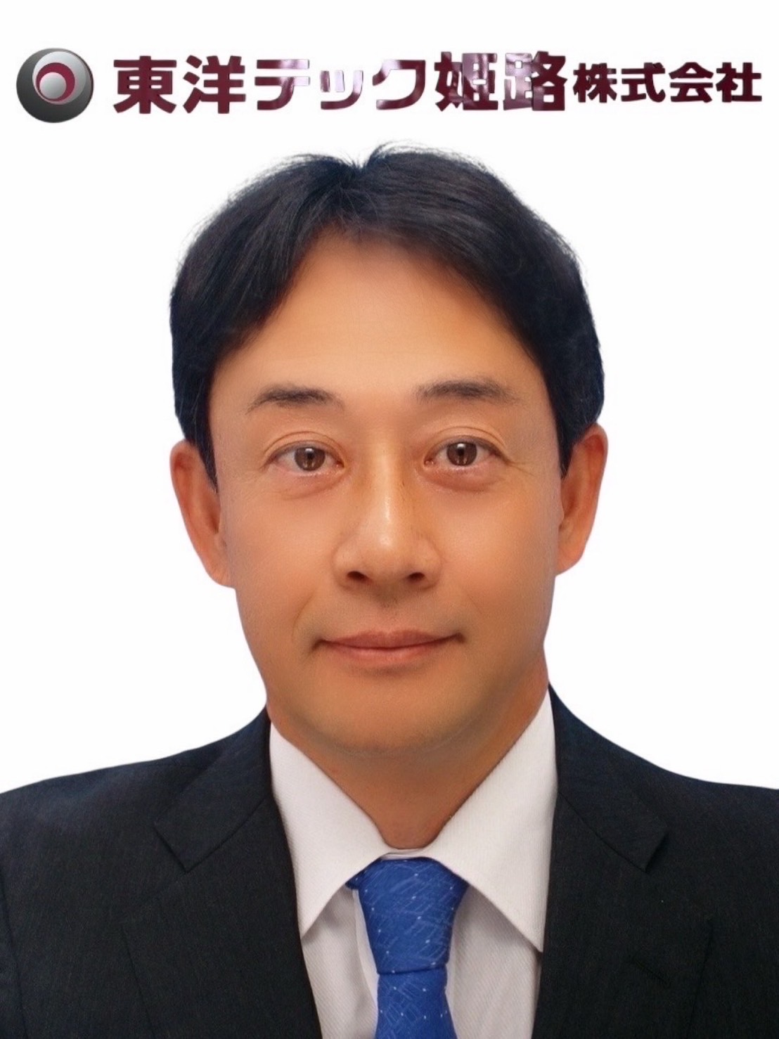 代表取締役社長 池田 俊亮