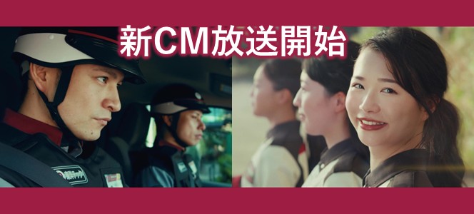 社長メッセージ